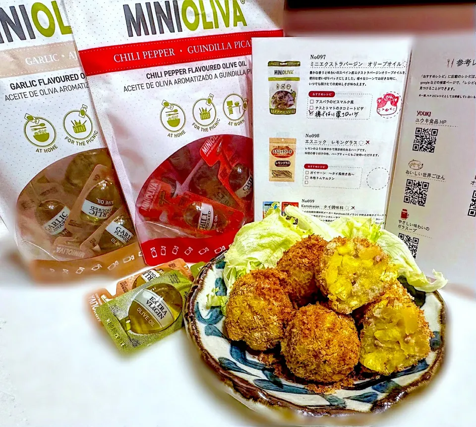 由美さんの料理 ひろりんのお家のお庭の栗🌰で栗コロッケ作りました😊ひろりんありがとうね❤️|ひろりんさん