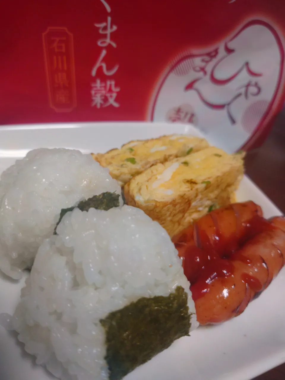 朝ごはん|おもちさん