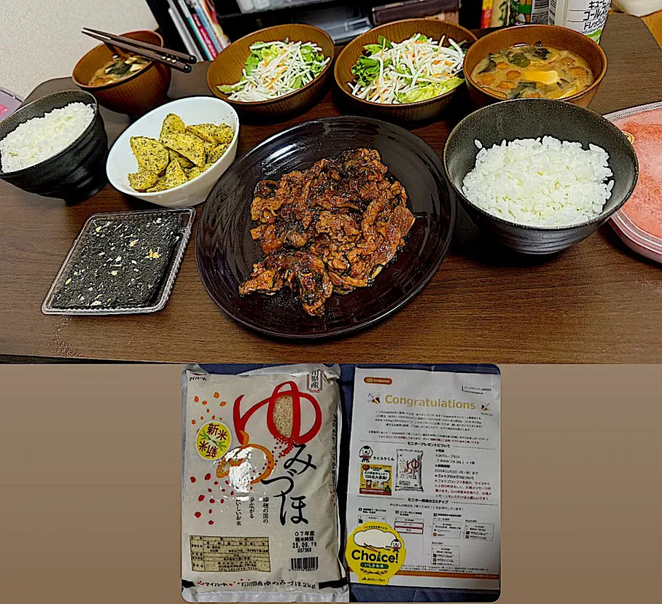 晩御飯🍚|ハルカさん