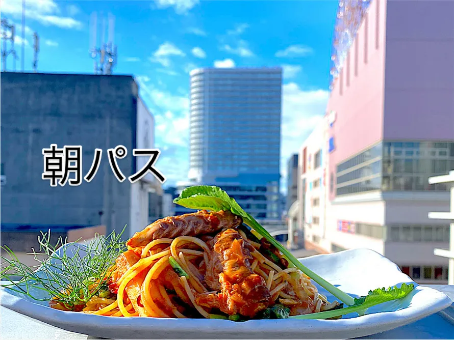 鯖の水煮缶で朝パスはトマトソース〜リコピン摂取|shikaさん