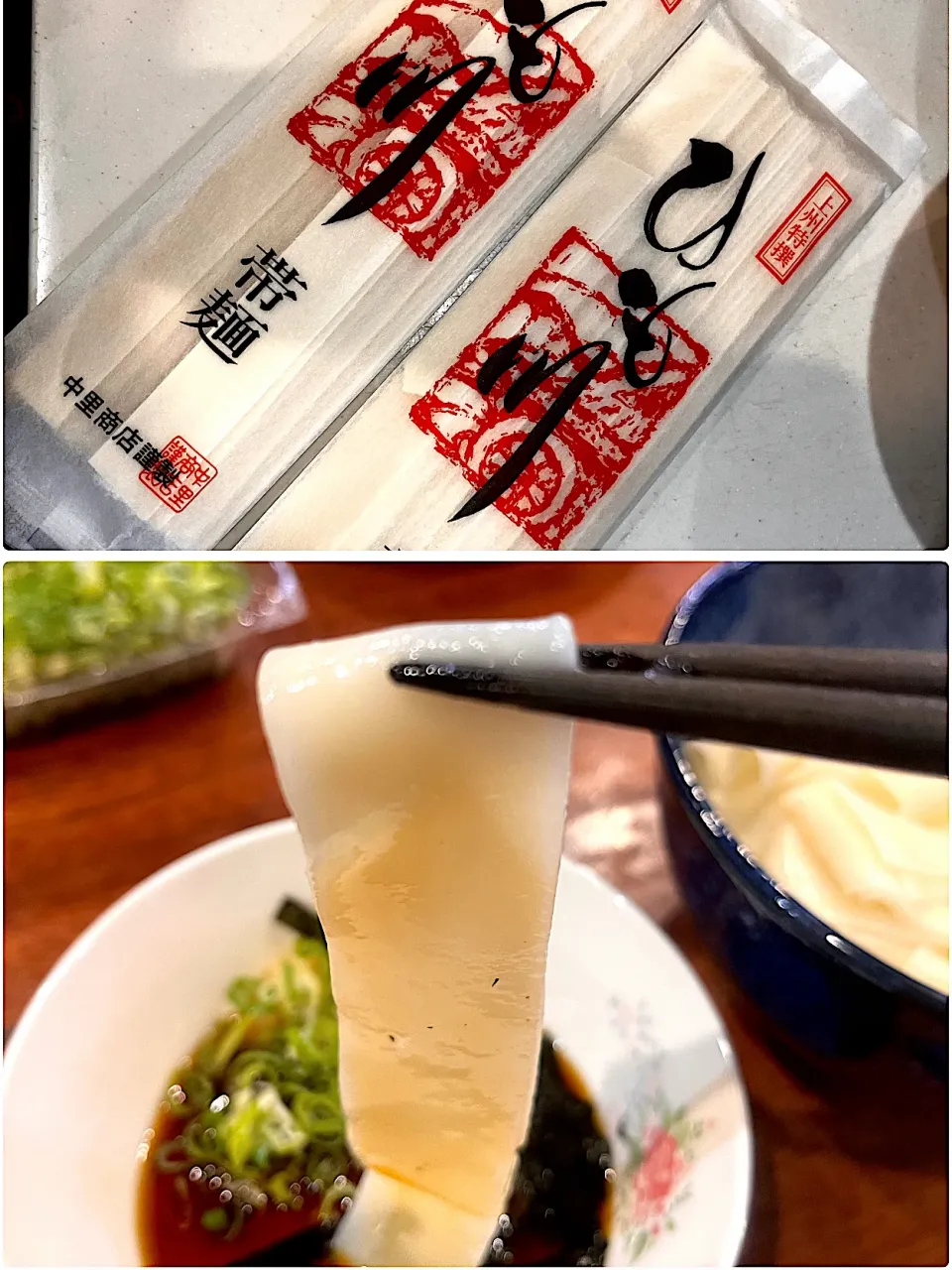 初めて食べる　ひも川 うどん|Hiro Yanさん