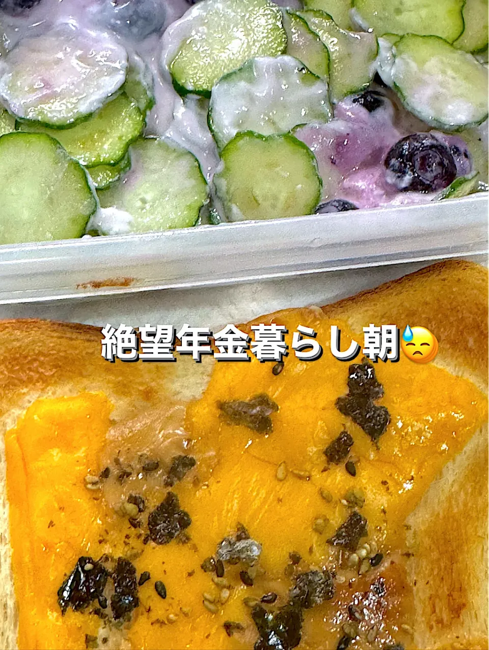 朝ごパン|🐧ペンギン2さん