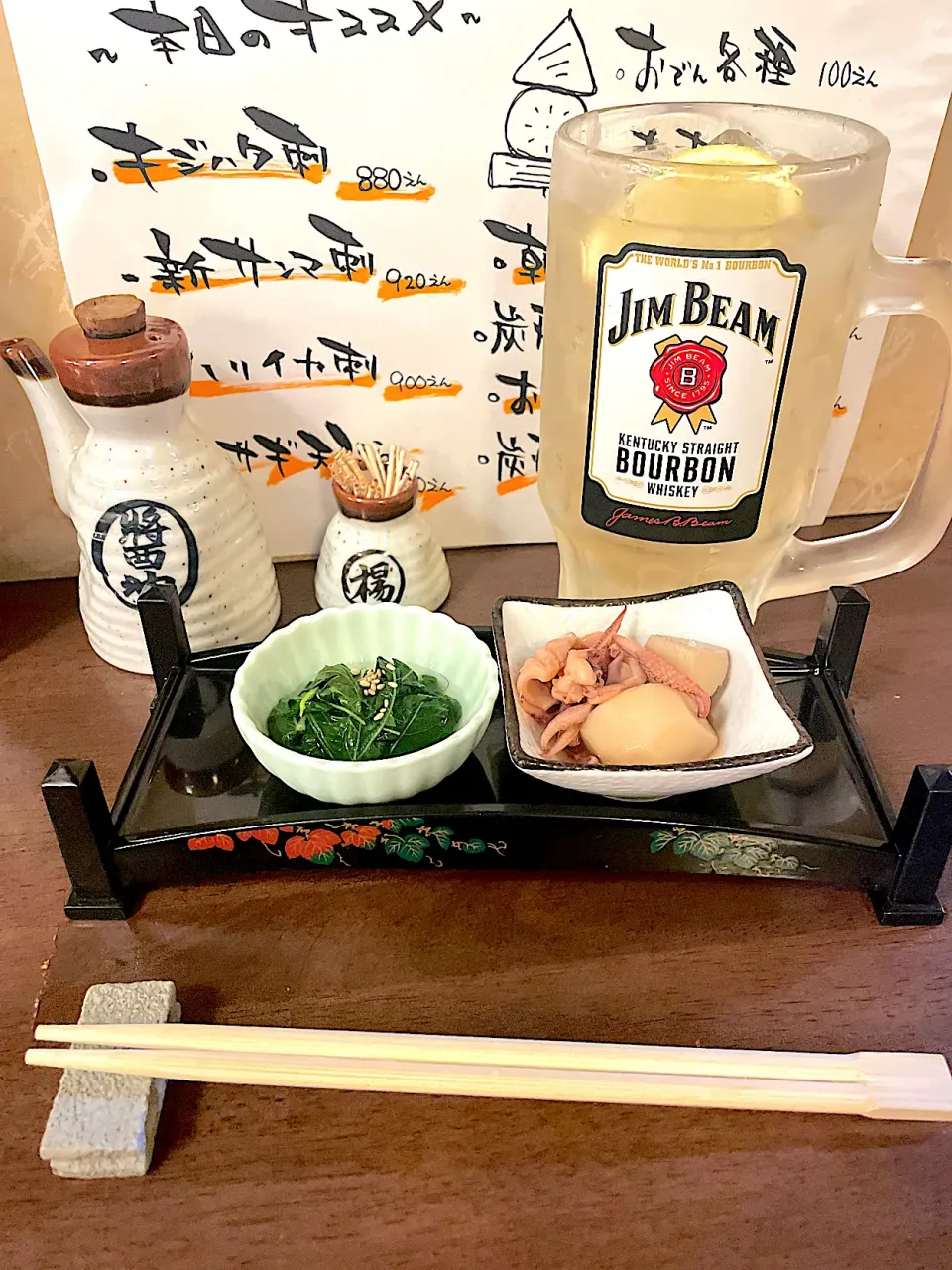 ジムハイボール＆お通し|キリくんさん