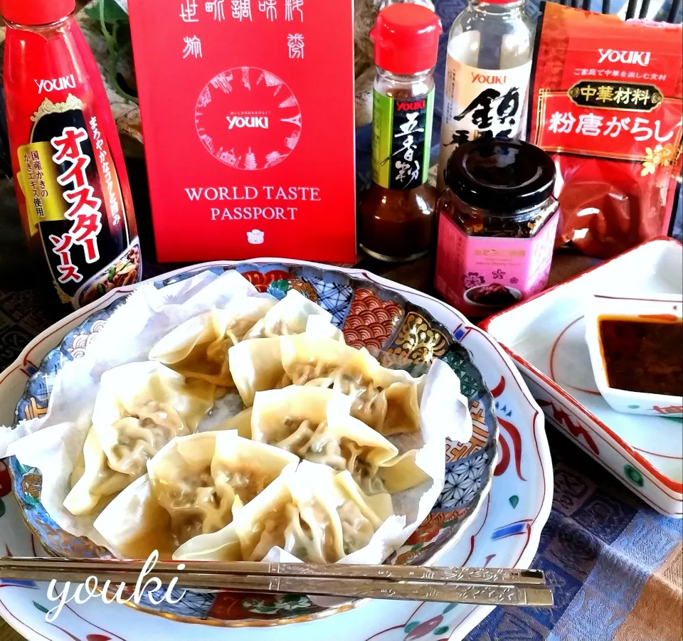 蘿蔔蒸餃〜蒸し大根餃子|ぶりさんさん