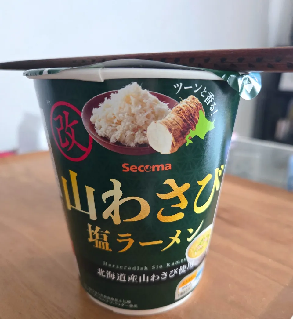山わさび塩ラーメン、コレ美味い！！|しあるさん
