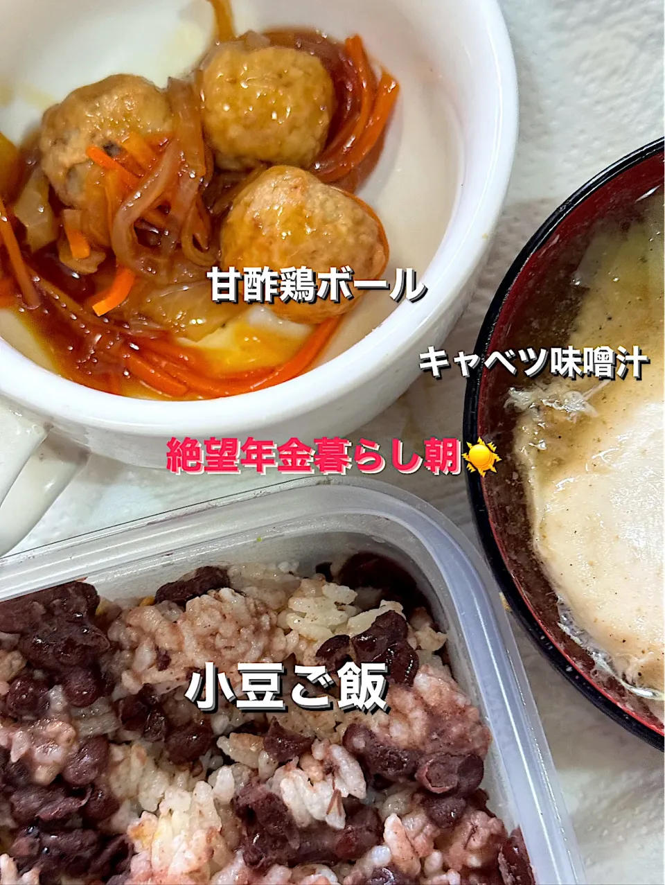 2025/10/14 朝ごはん|🐧ペンギン2さん