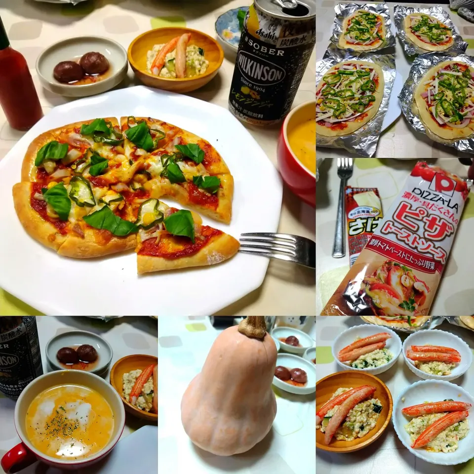 ピザ|うたかた。さん