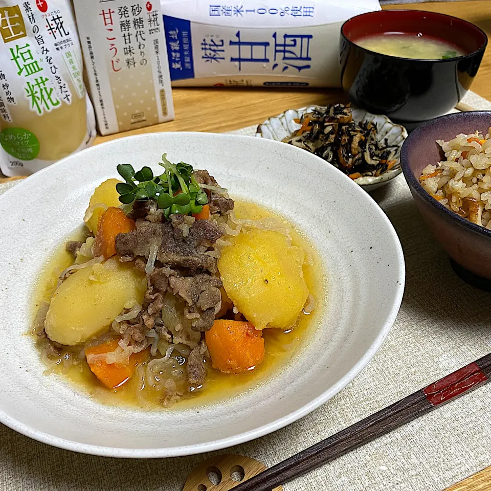 マルコメ　肉じゃが定食|sakurakoさん