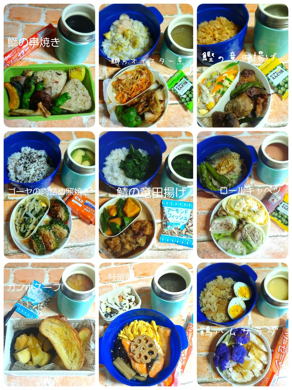 お弁当|みったんさん