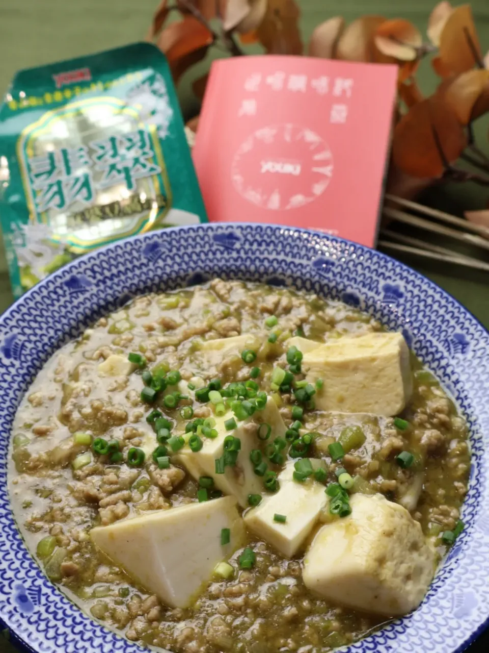 翡翠麻婆豆腐|めいめいさん