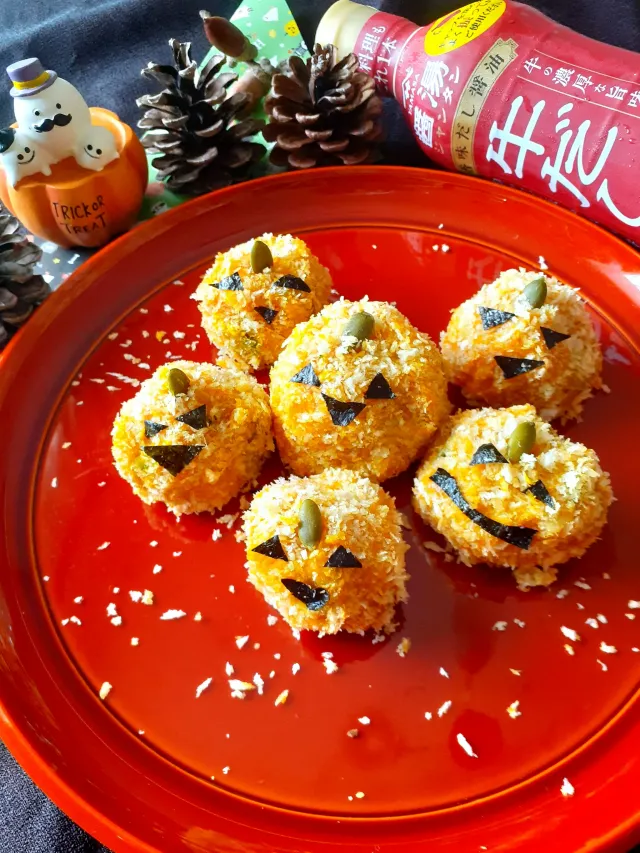 Snapdishの料理・レシピ写真:揚げないかぼちゃ🎃コロッケ｜ハロウィンパーティーメニューを楽しもう♪