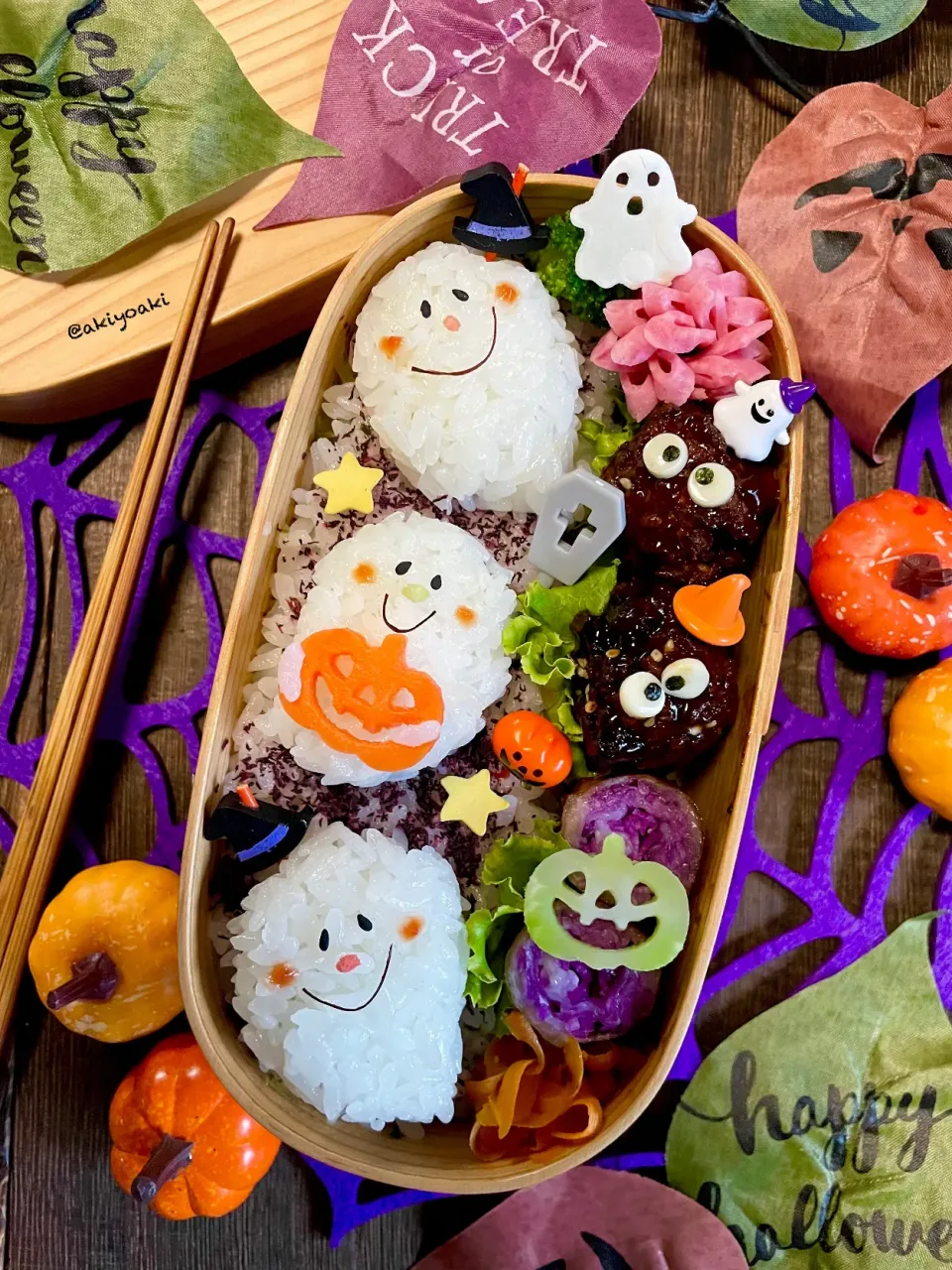 ハロウィンおばけ弁当|Akiyoෆ¨̮⑅さん