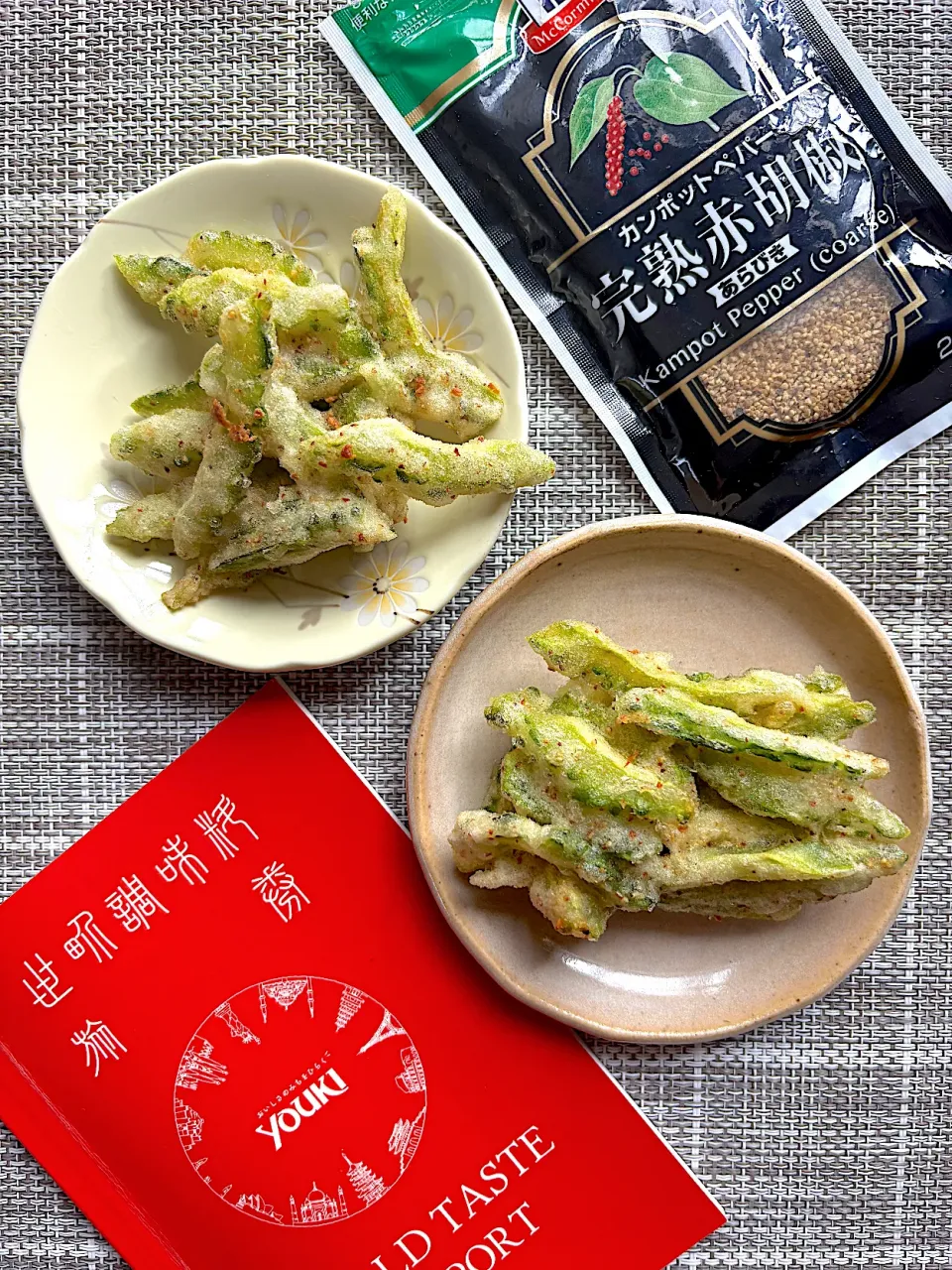 カンポットペッパーが爽やかなゴーヤのかき揚げ|栃倉 直人さん