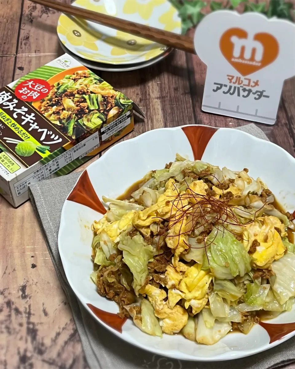 肉みそキャベ玉🥚|あゆさん