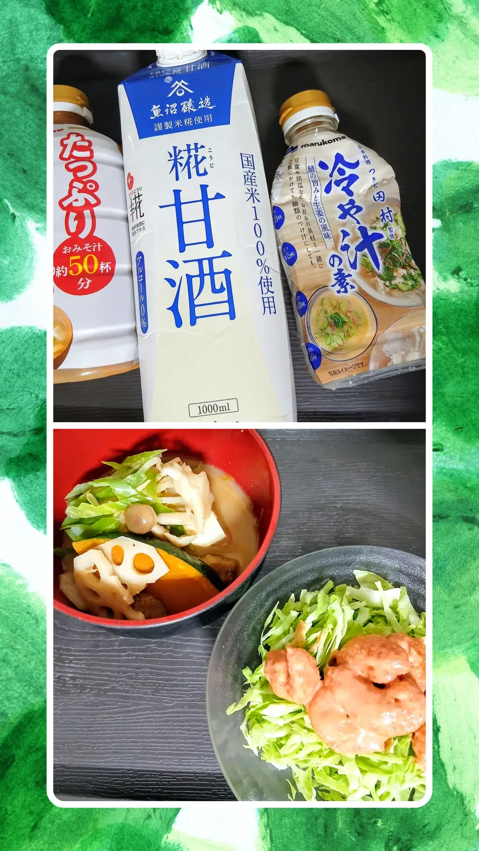 昨日は味噌鍋&エビ味噌マヨでごはん.+:｡ ヾ(◎´∀｀◎)ﾉ ｡:+.✨|ぽんすけさん