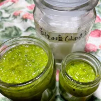 天然塩で作った柚子胡椒|つるひめさん