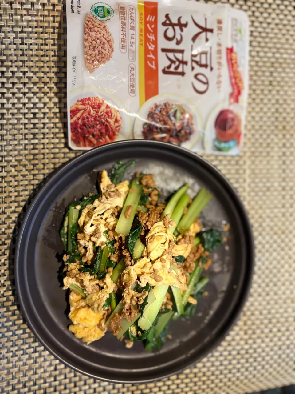 大豆ミートと小松菜の炒め物|Bon Sutaさん