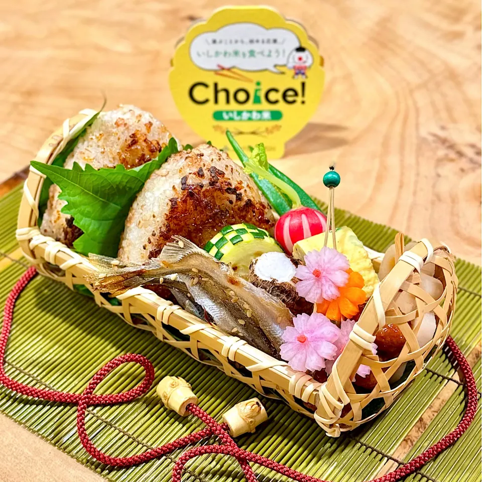 焼きおにぎり弁当|1480_kojiさん