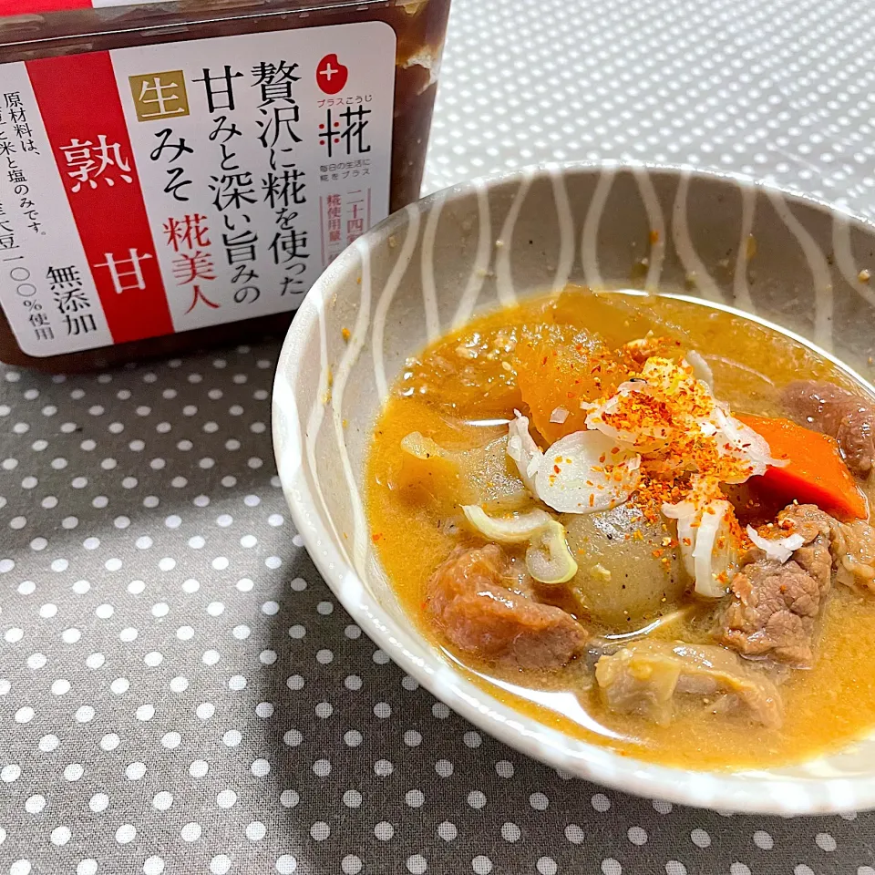 牛すじ煮込み|ゆさんさん