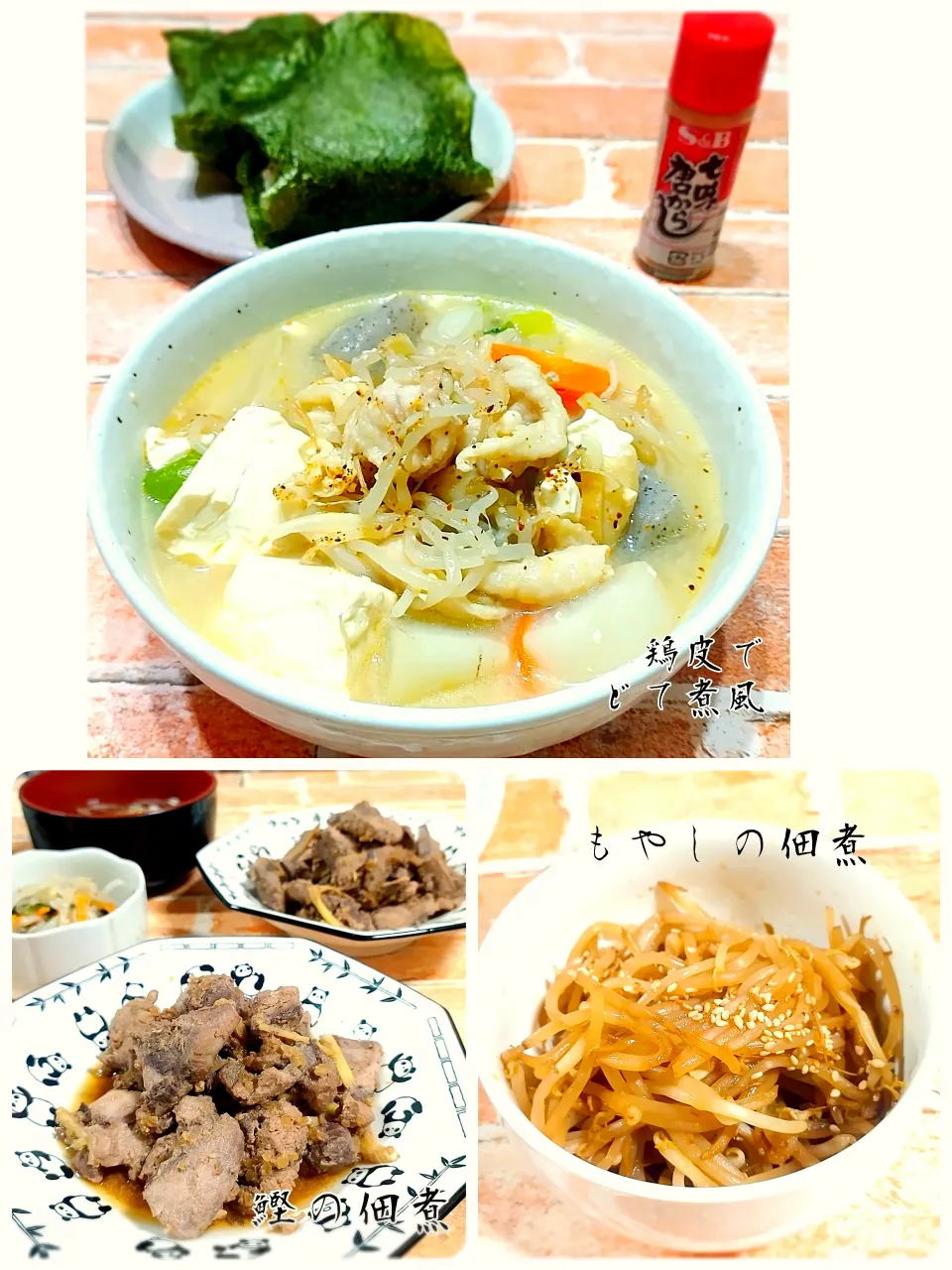 にゃんぺこさんのお料理特集|みったんさん