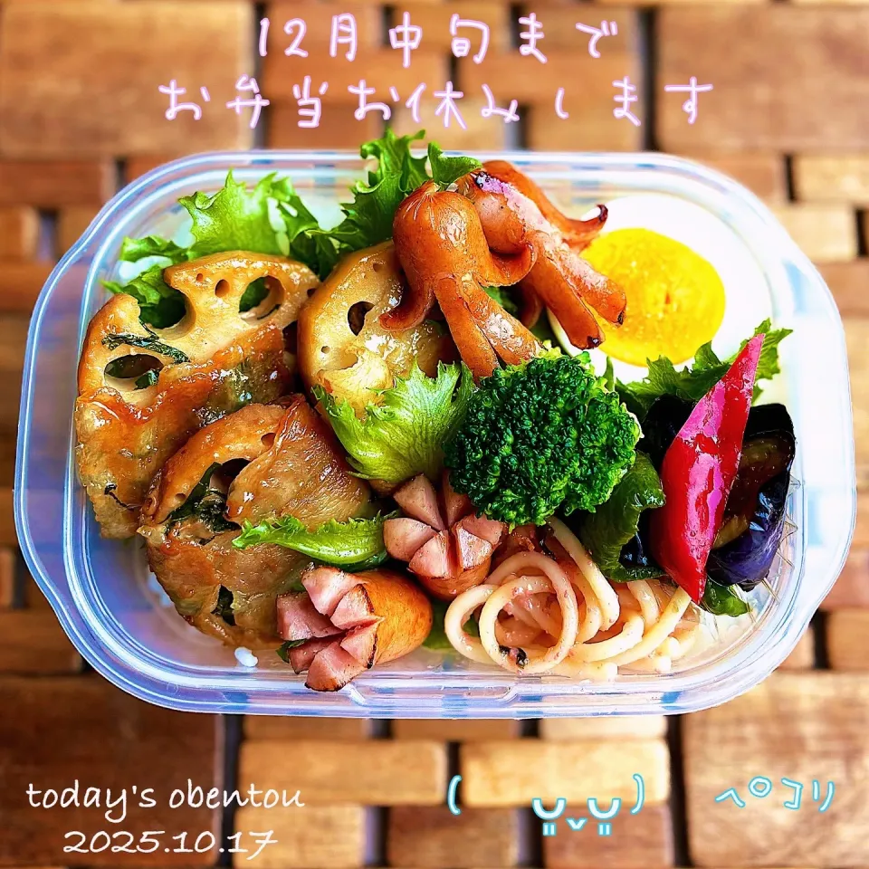 旦那弁当|KASUMIさん