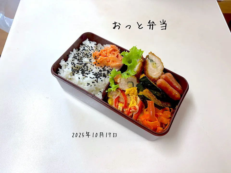 夫弁当|miyuuuさん