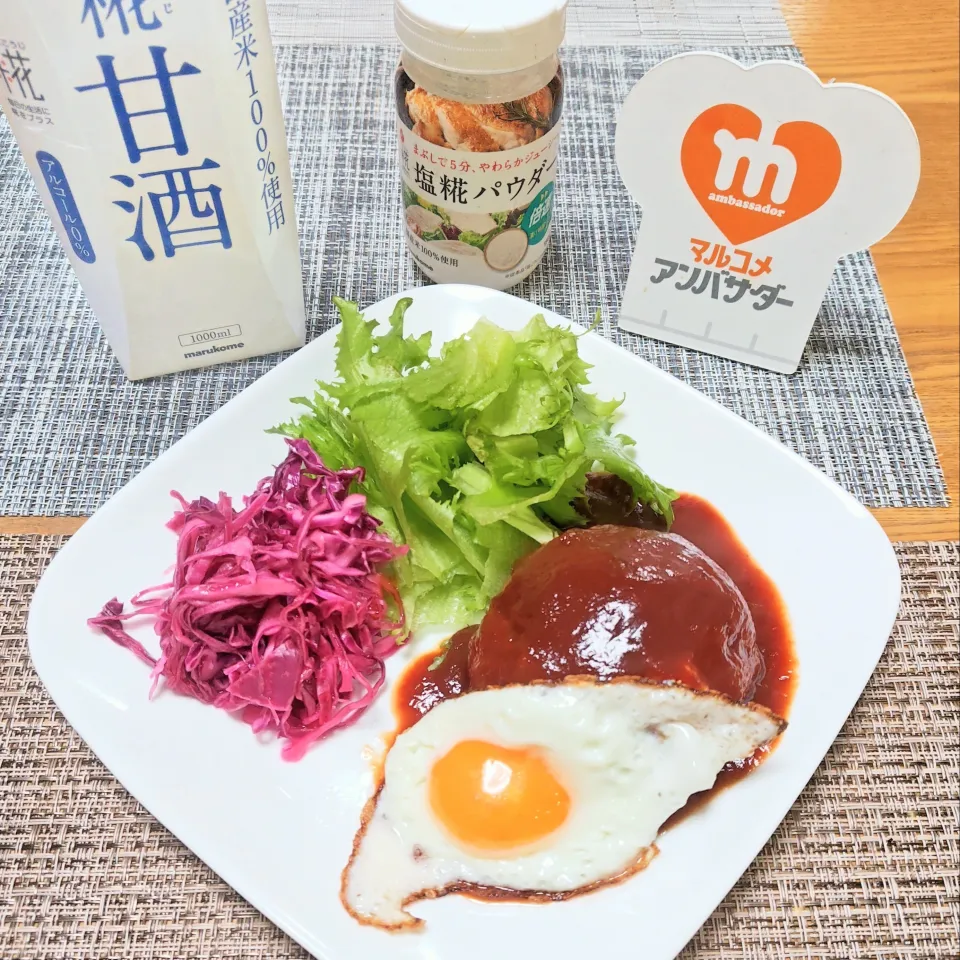 『久々にチーズハンバーグ』|seri-chanさん