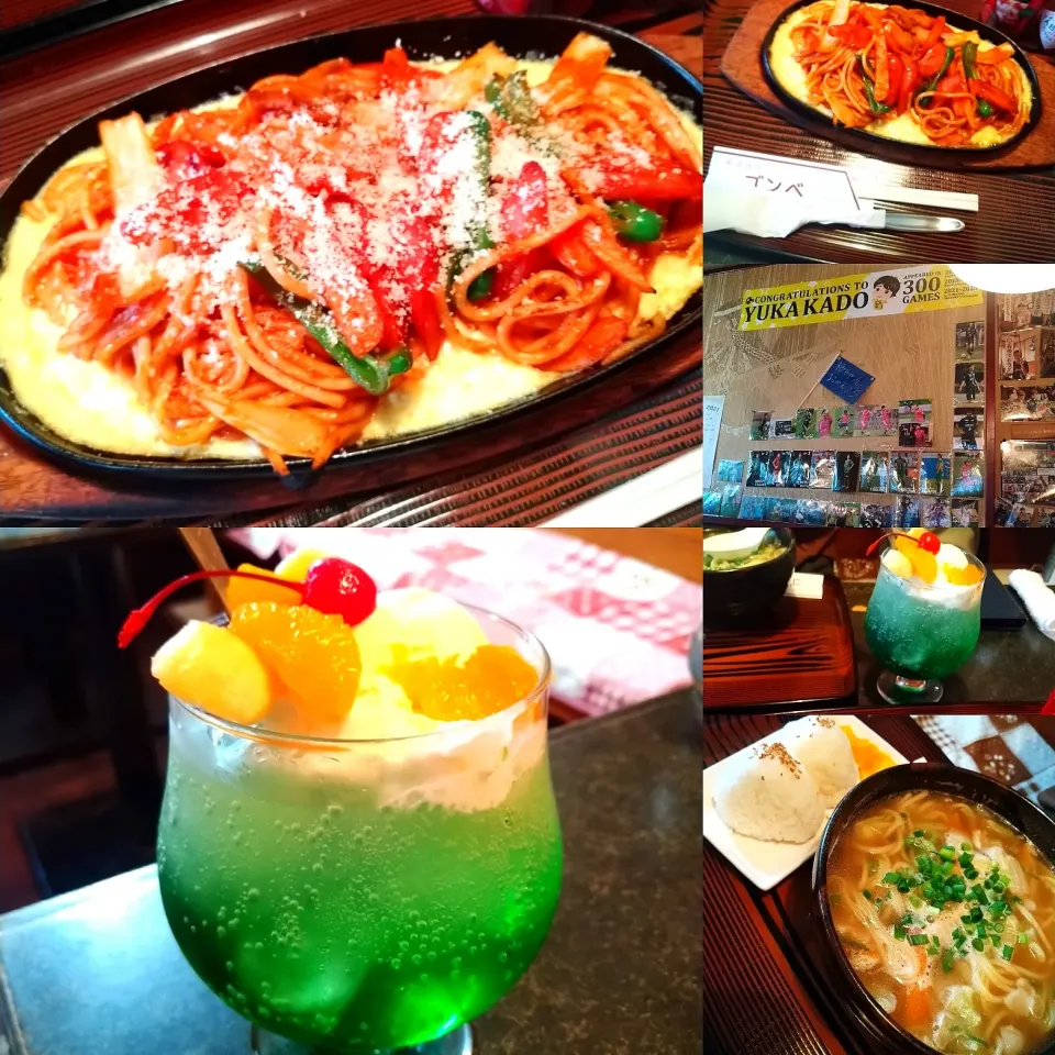 ゴンベ|うたかた。さん