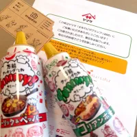 手作りピザグランプリ2025|ぷにだま♡さん