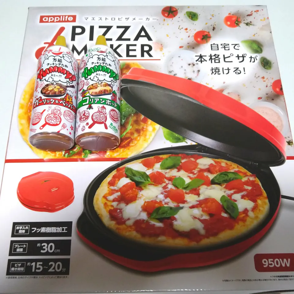 手作りピザグランプリ2025でいただきました‼️😆🍕🎊|ソコツモノさん