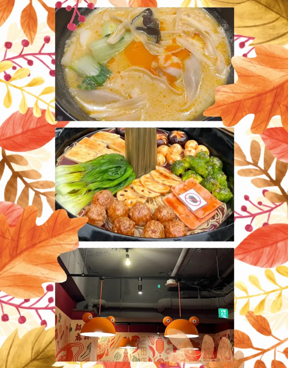 麻辣湯|アッコ✨さん