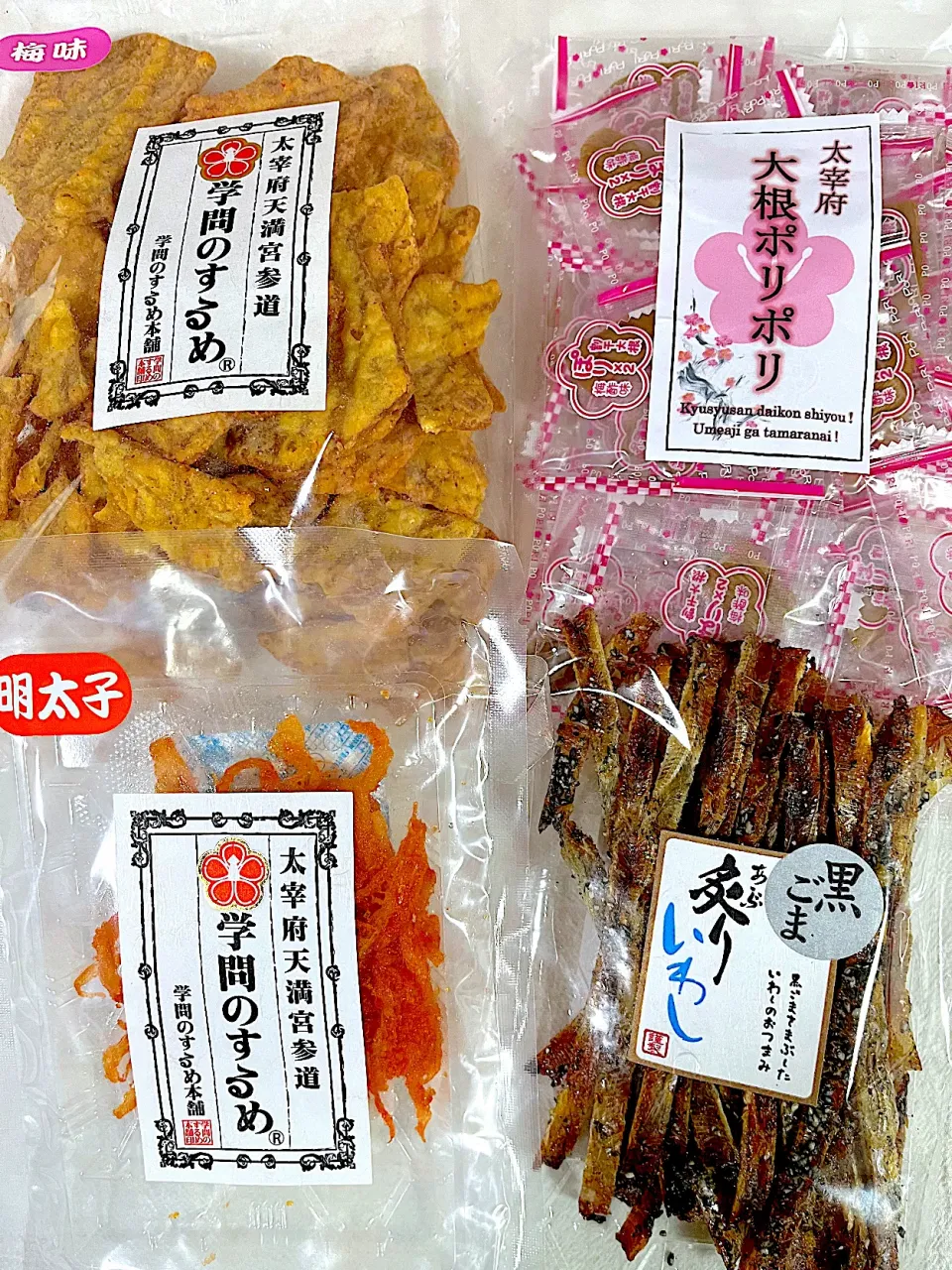 学問のするめ|ナナさん