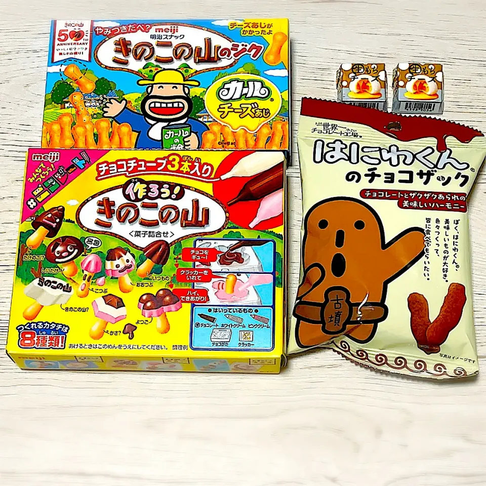 ハンターの獲物|もっさんさん