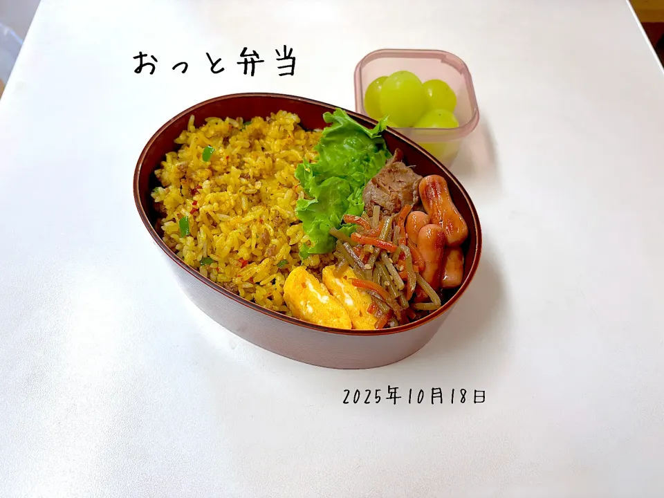 夫弁当|miyuuuさん