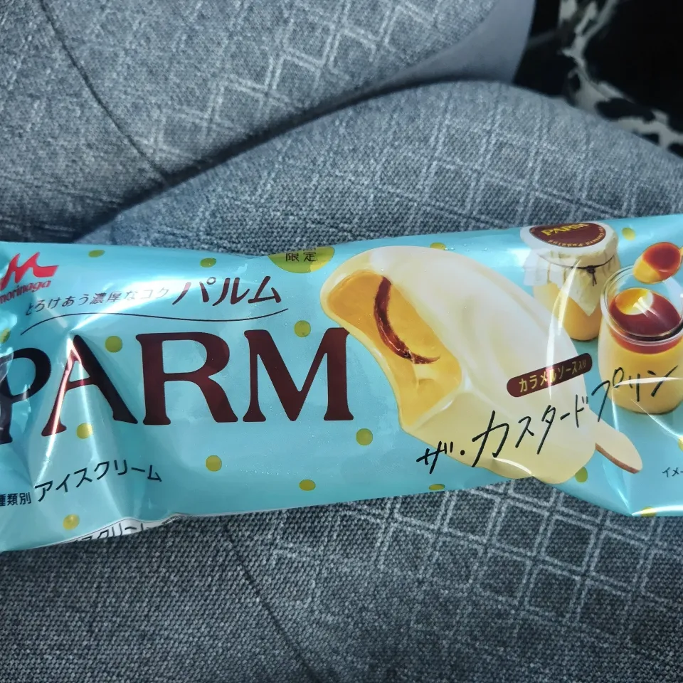 両替するのに、息子が買ってくれました✨😊美味しかったよ〜🥰👍|rikako♪。.:＊さん