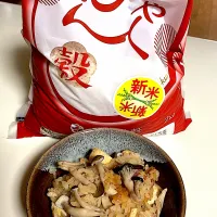 新米で贅沢な炊き込みご飯|くまとらさん