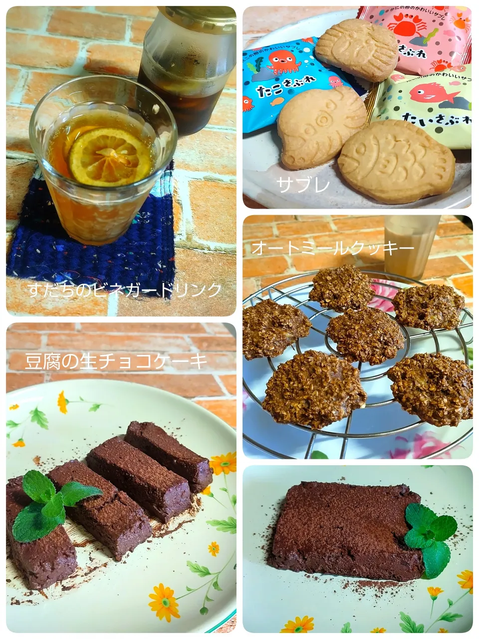 豆腐の生チョコケーキ|みったんさん