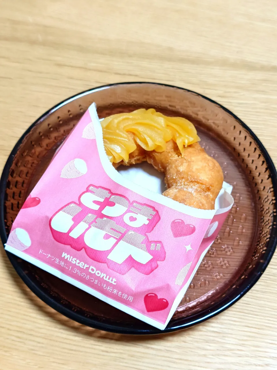 ミスタードーナツのさつまいもド（しっとりスイートポテト）|すーさん