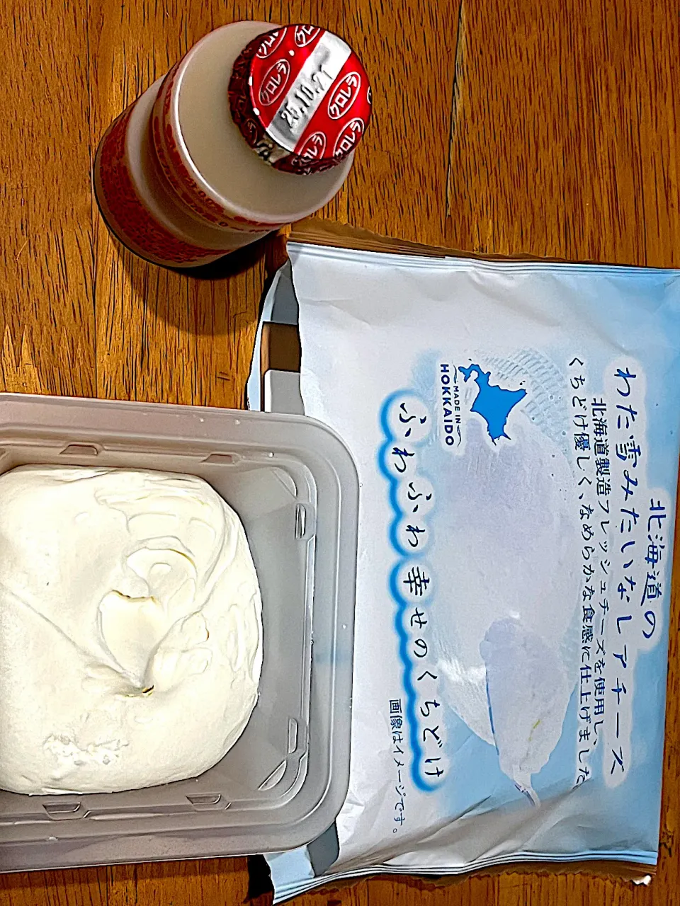 映画 リアリティ を観ながら #夜おやつ　北海道のわた雪みたいなレアチーズ、ヤクルト(ヤクルトもどき)|ms903さん