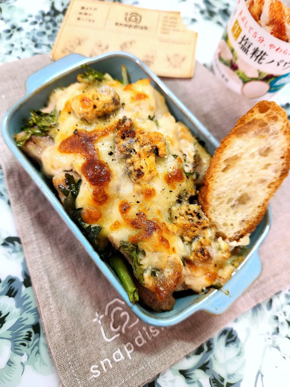 🔷🐖豚ロースと春菊のゴルゴンゾーラグラタン🔷|@きなこさん