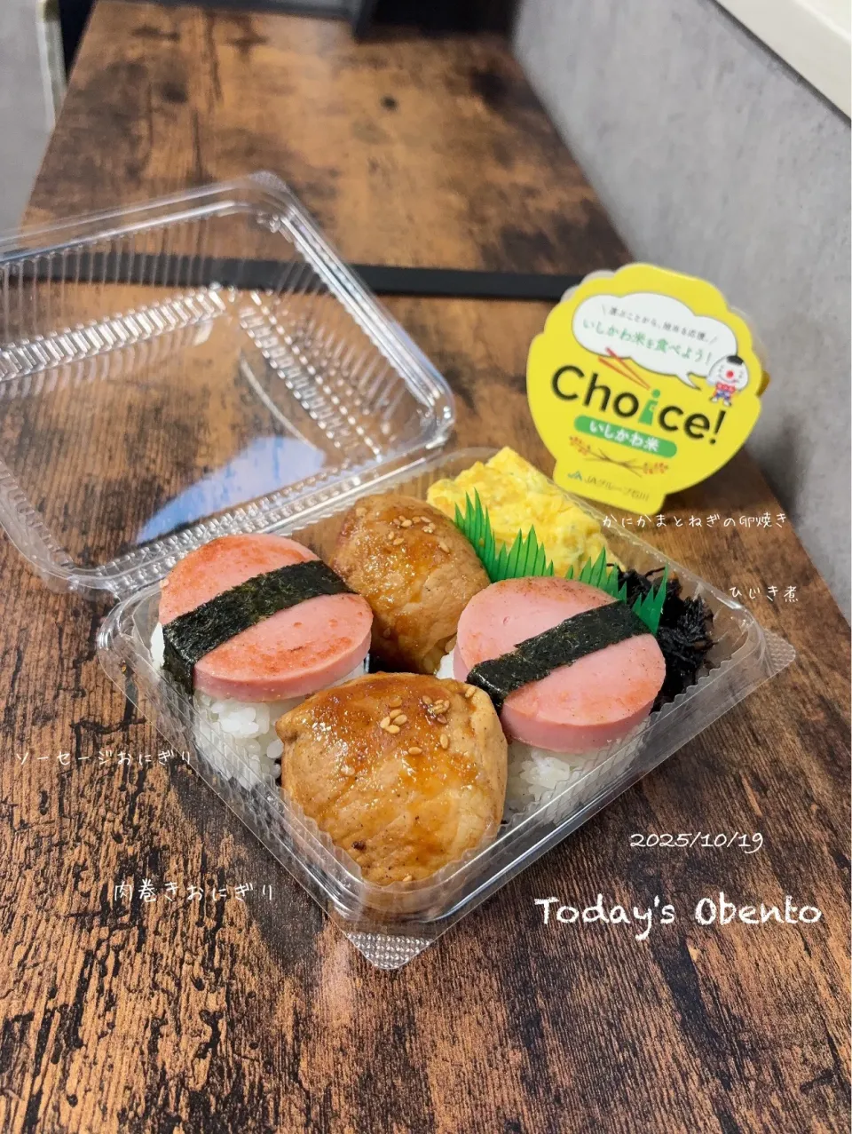 今日のお弁当🍱|✰︎miyu✰︎さん