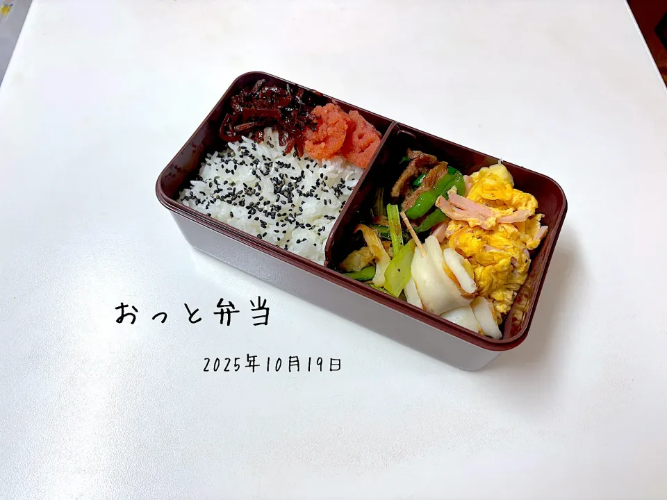 夫弁当|miyuuuさん