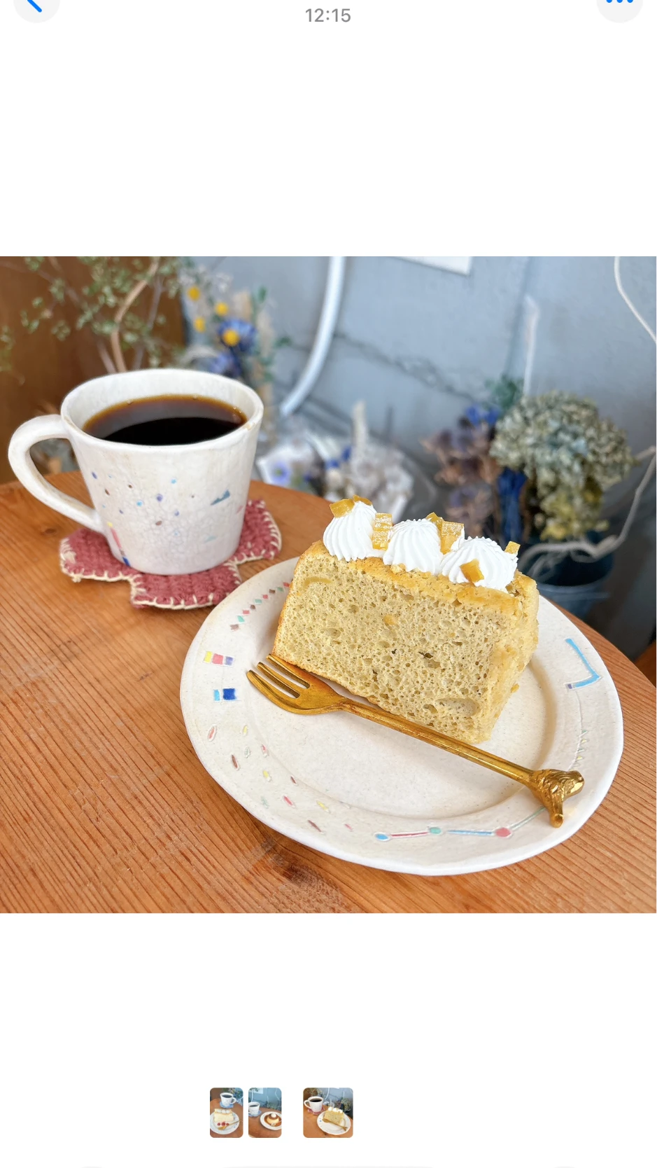 おいものもちふわシフォンケーキとコーヒー|ちゃみこさん