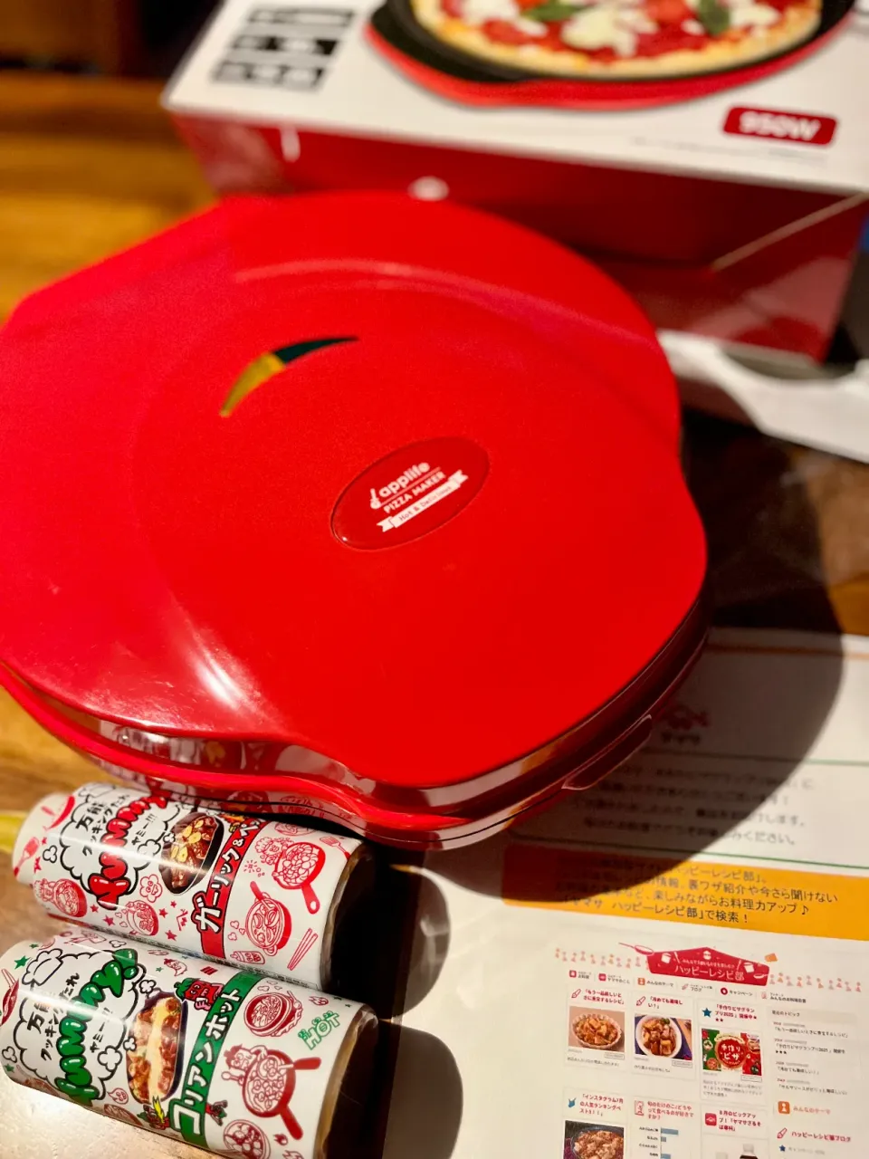 手作りピザグランプリ2025🍕|アッコ✨さん