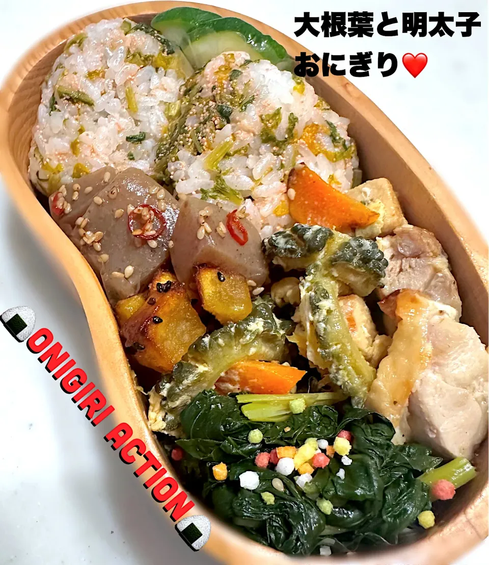 大根葉と明太子のおにぎり🍙|ひろりんさん