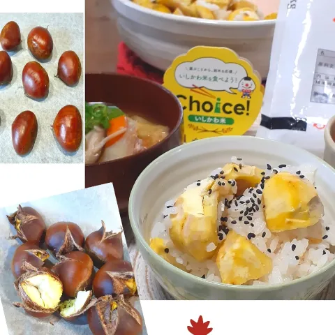 「ゆめみづほ2kg」を使ってみたSnapdishの料理・レシピ写真:栗ごはんと焼き栗🌰