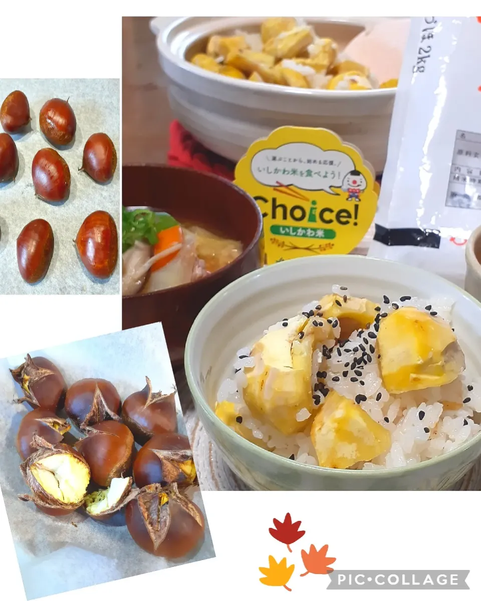 栗ごはんと焼き栗🌰|びせんさん