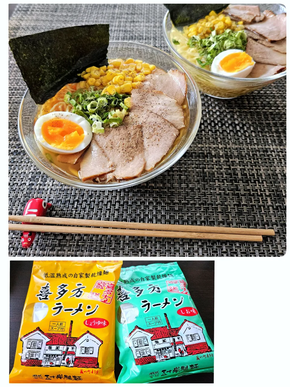 喜多方ラーメン|emiさん