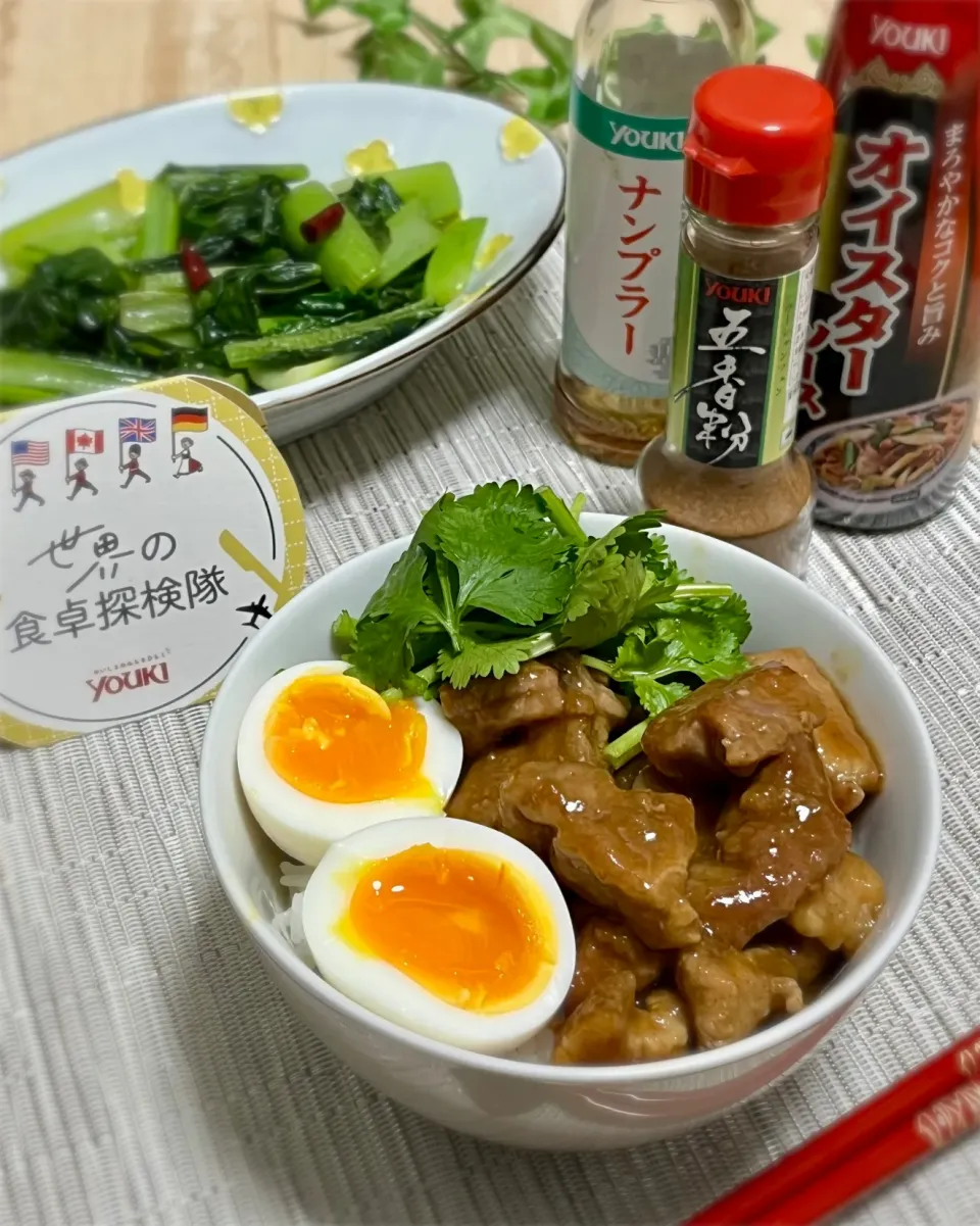 魯肉飯＆炒青菜（チャオチンツァイ）|あゆさん