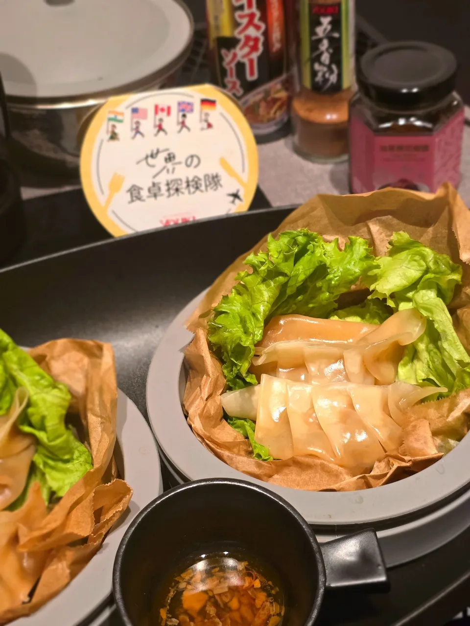 蒸し大根餃子【台湾】|オハナシマンさん